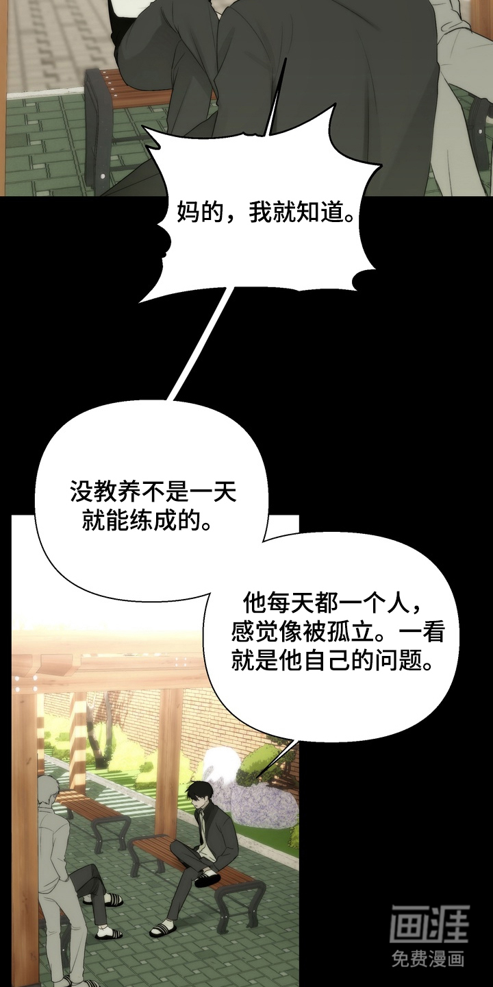 第8话14