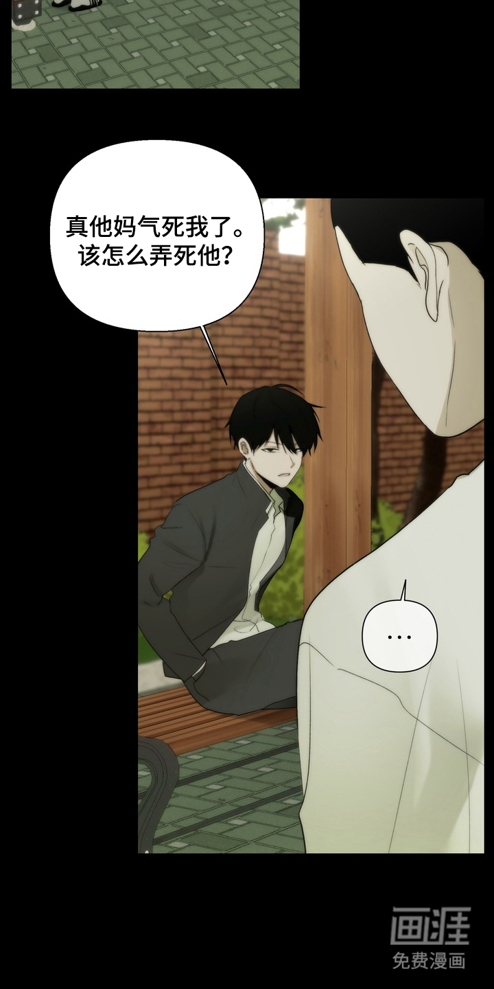 第8话15