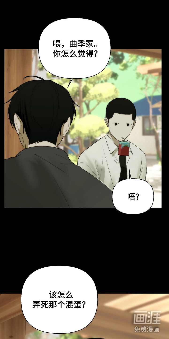 第8话16