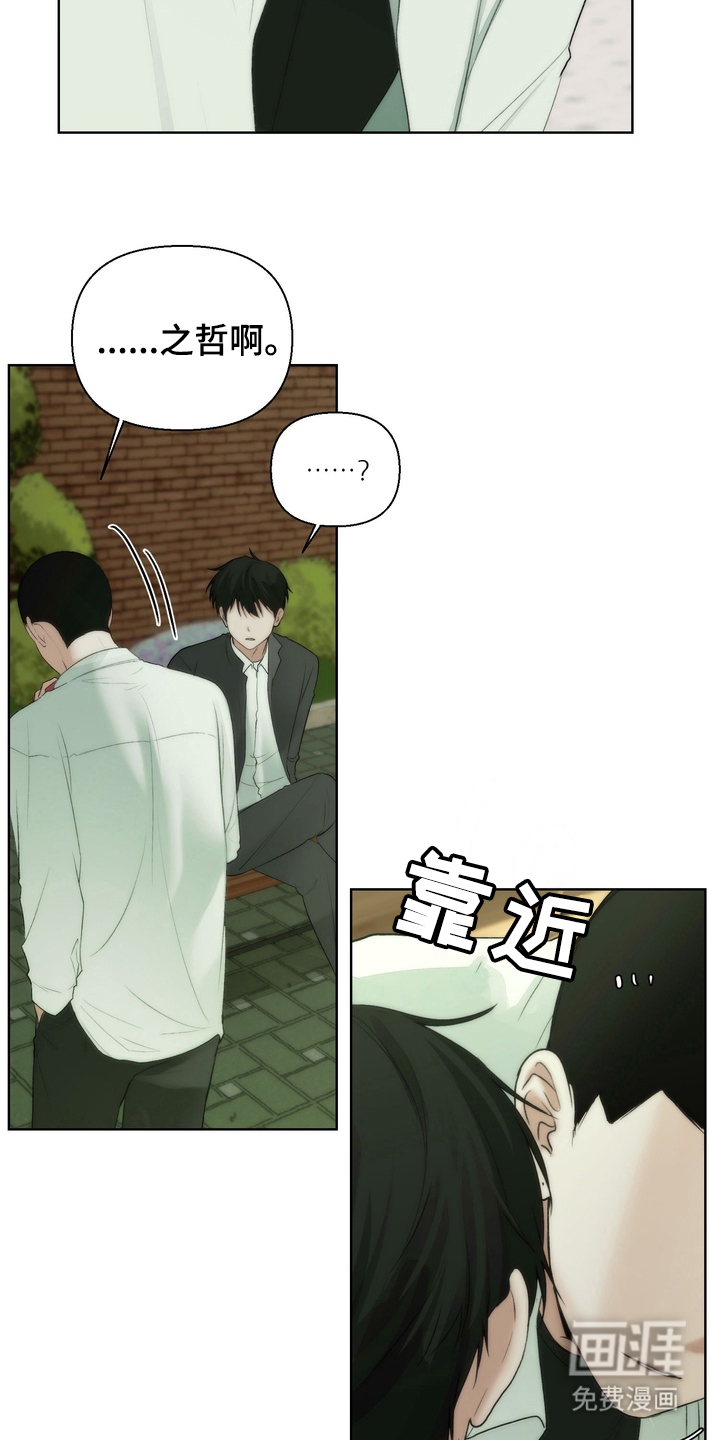 第8话19