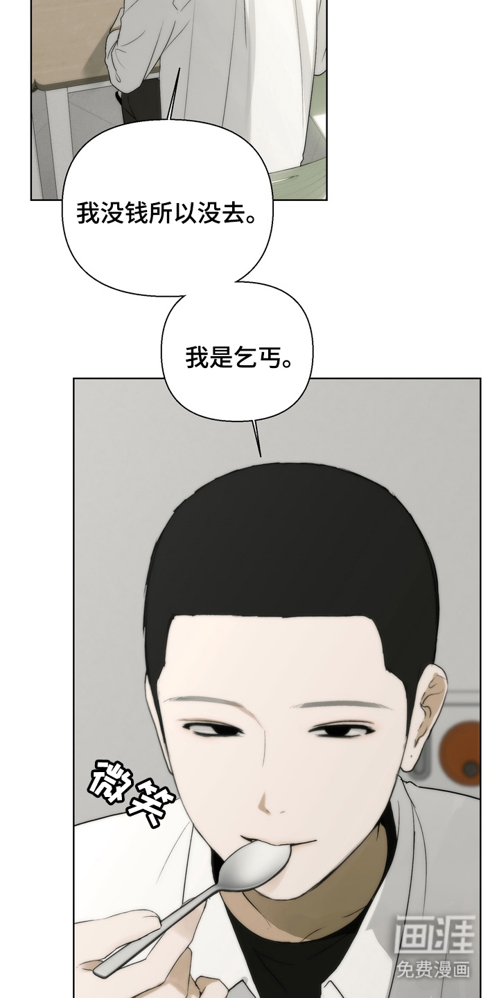 第8话3