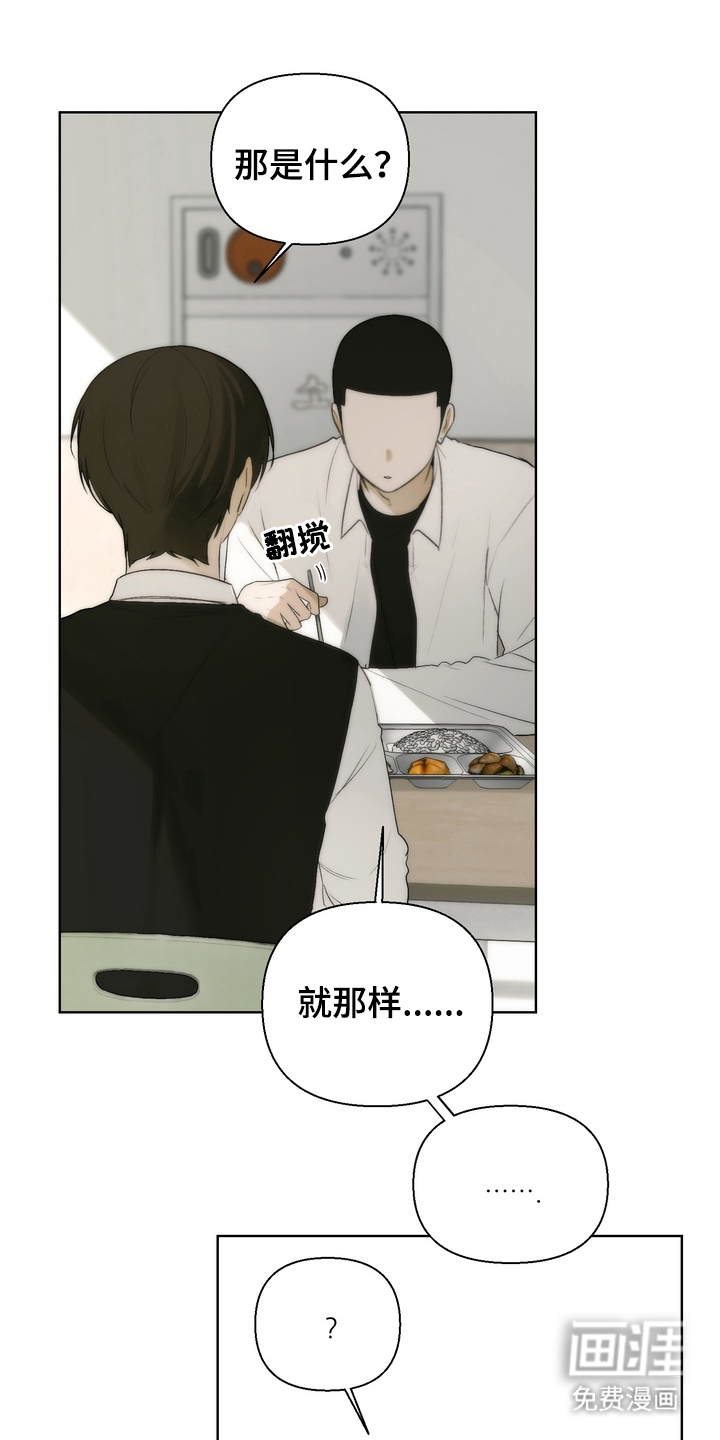 第8话5