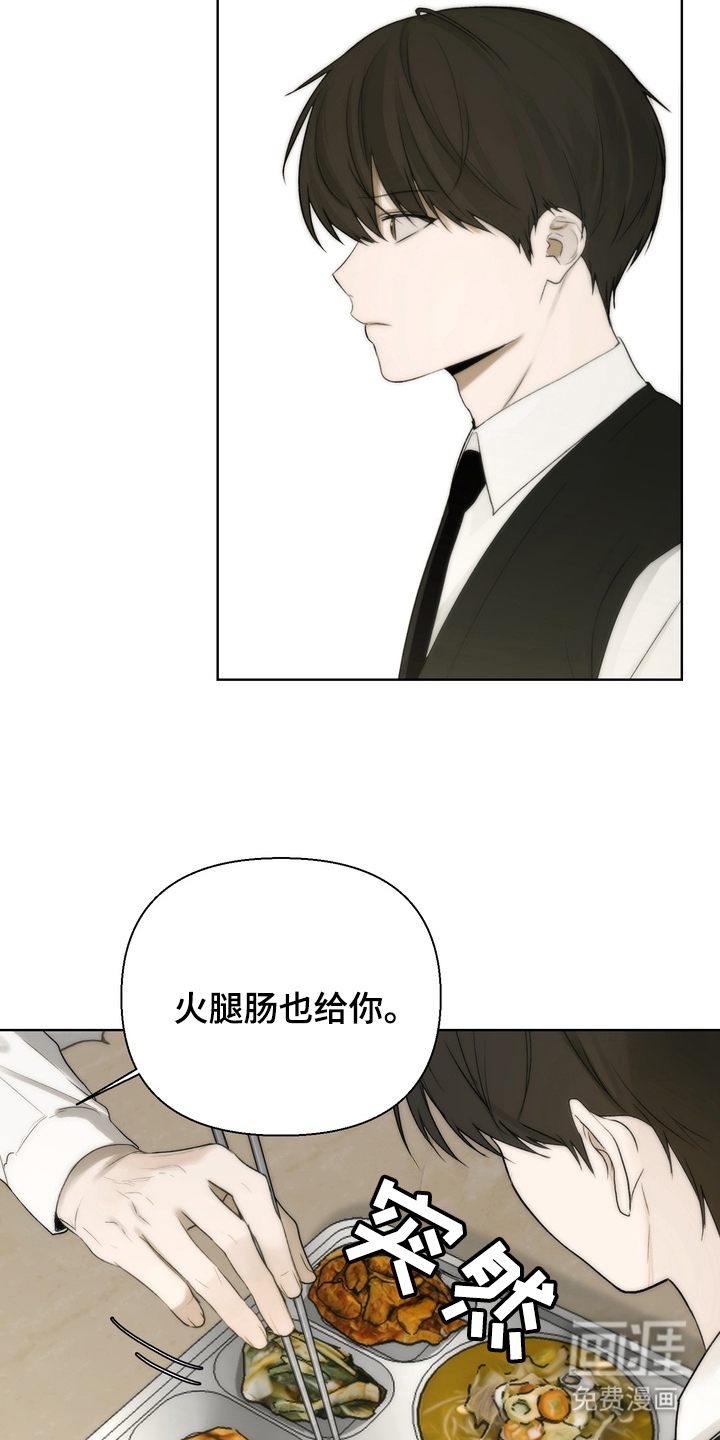 第8话6