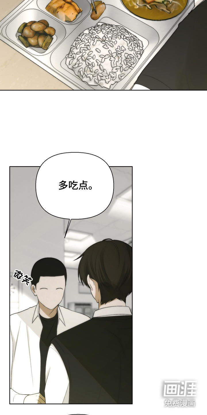 第8话7