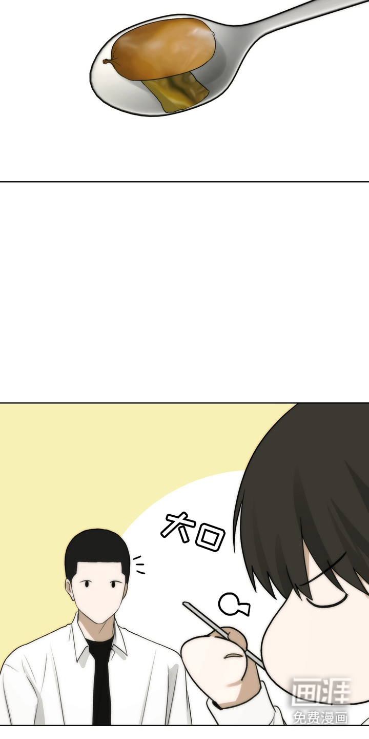 第8话9