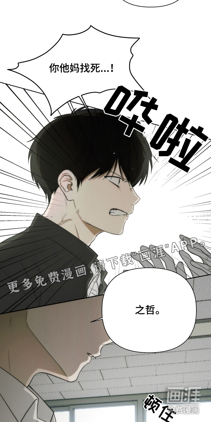 第7话1