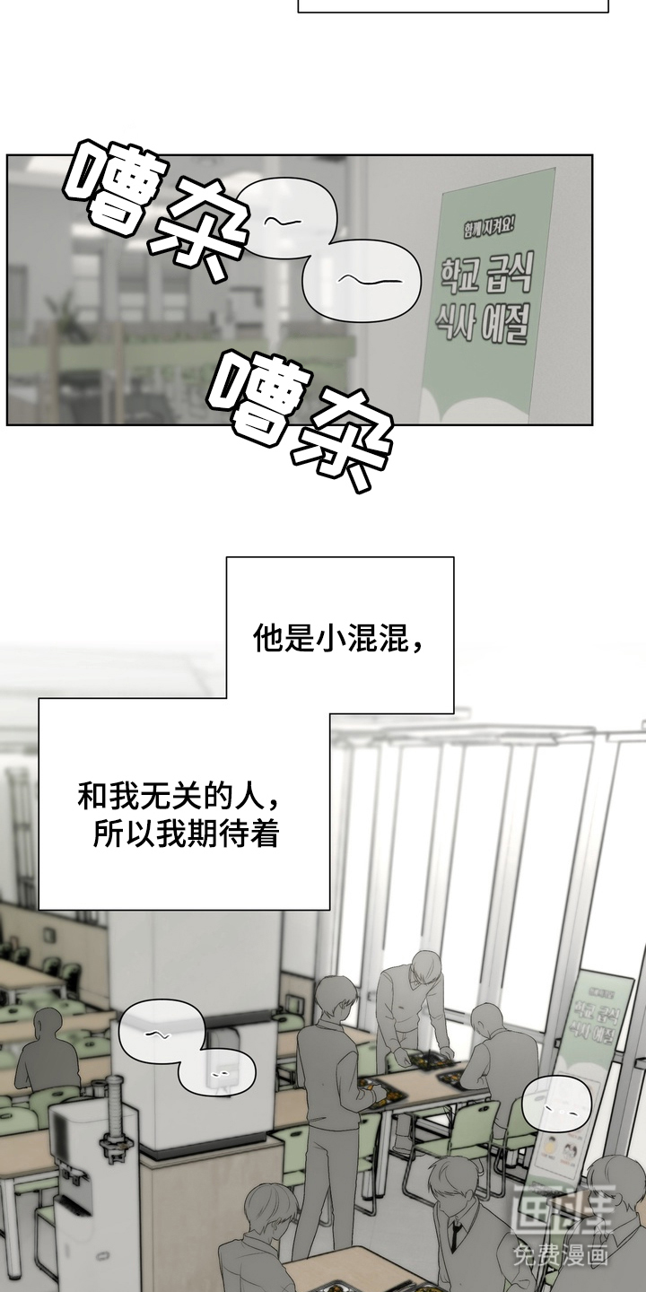 第7话12