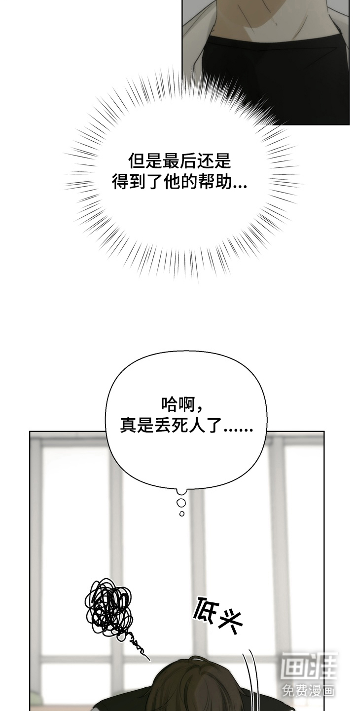 第7话15