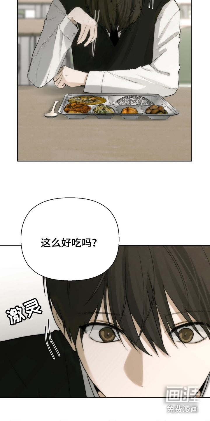 第7话16