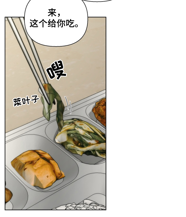 第7话20