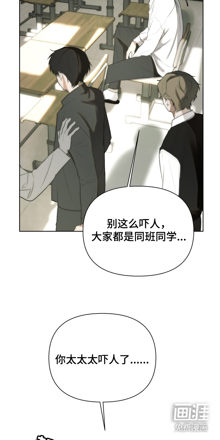 第7话3