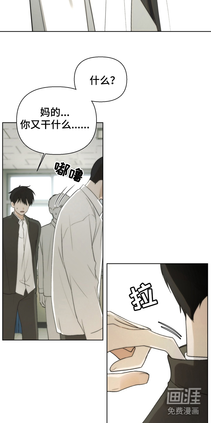 第7话5