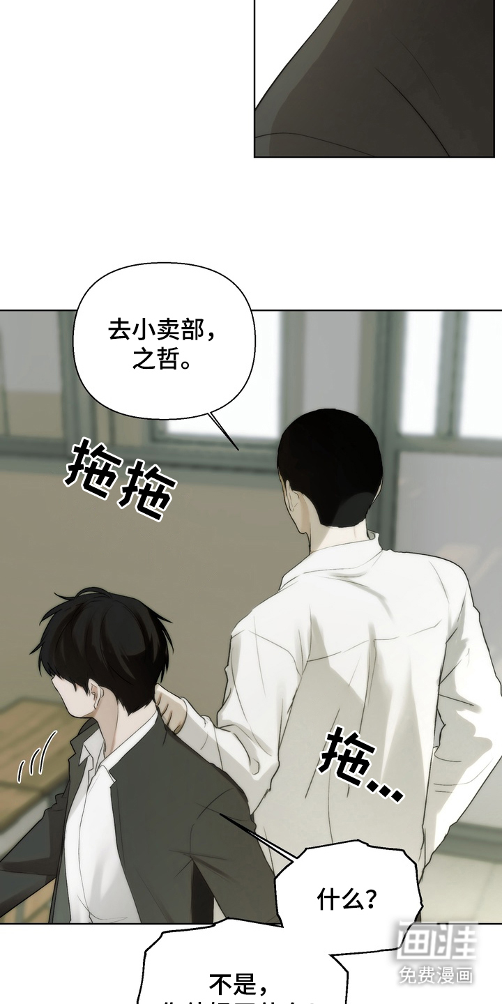 第7话6