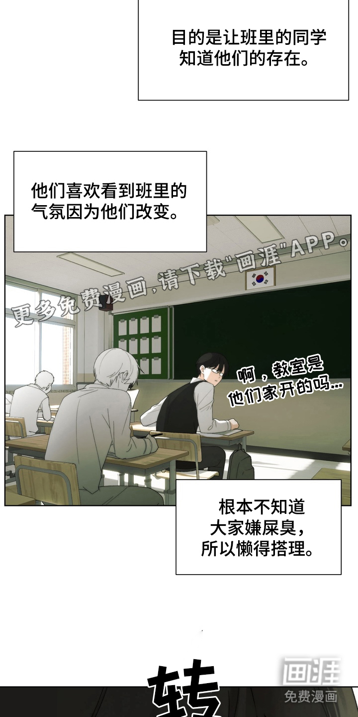 第6话1
