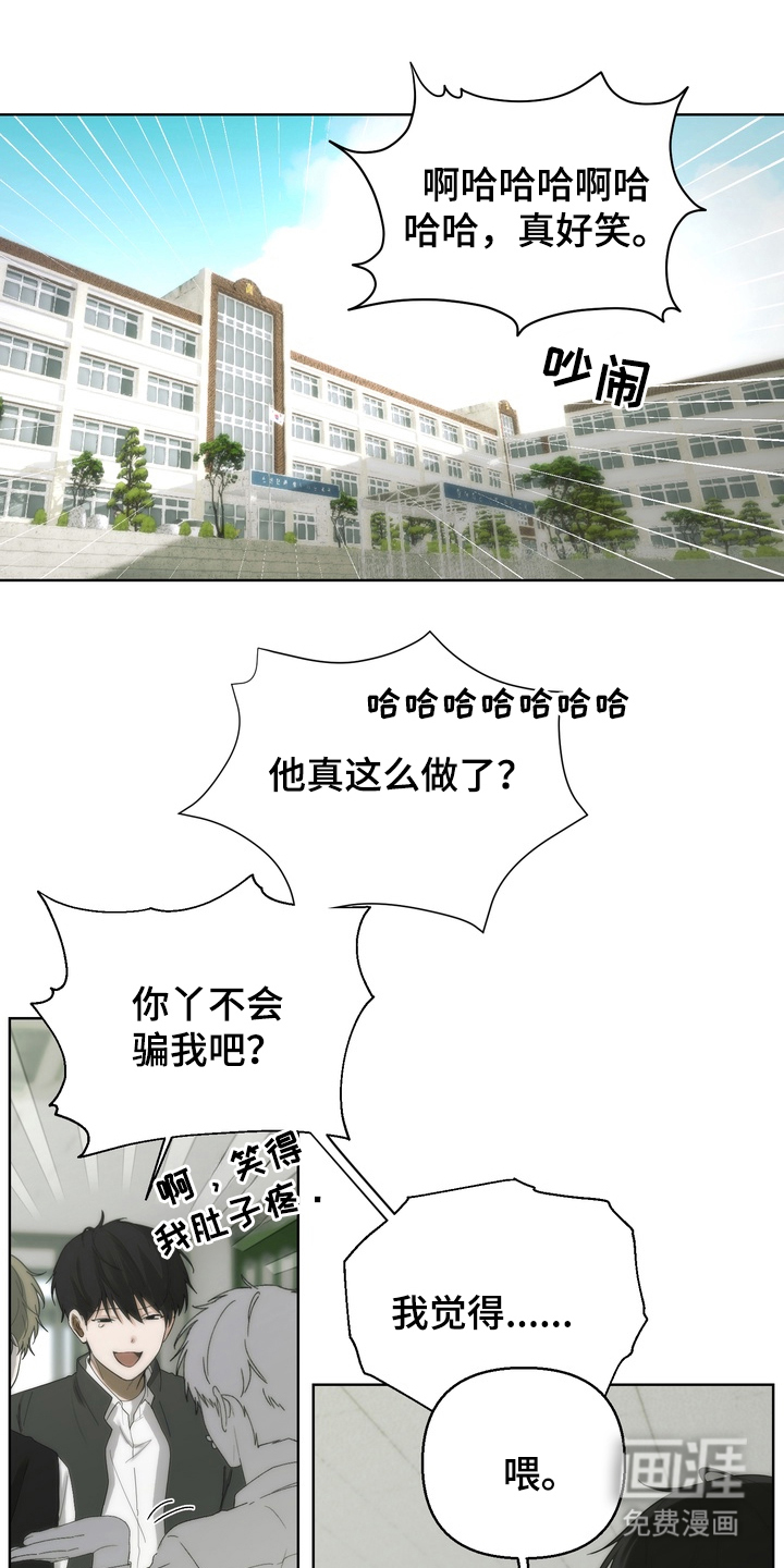 第6话10