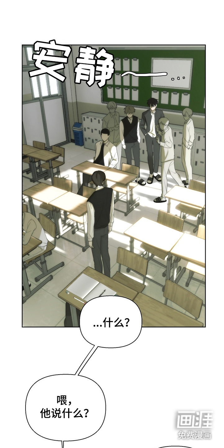 第6话13