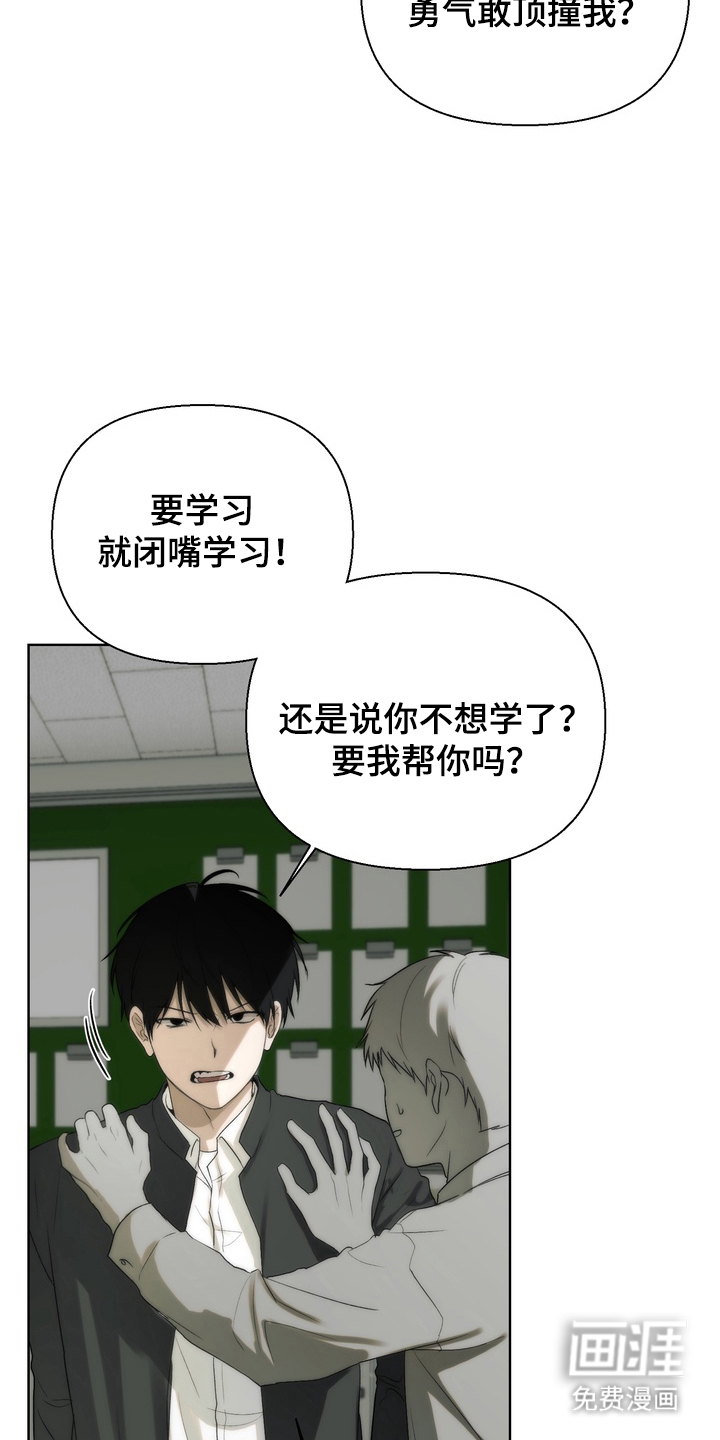 第6话19