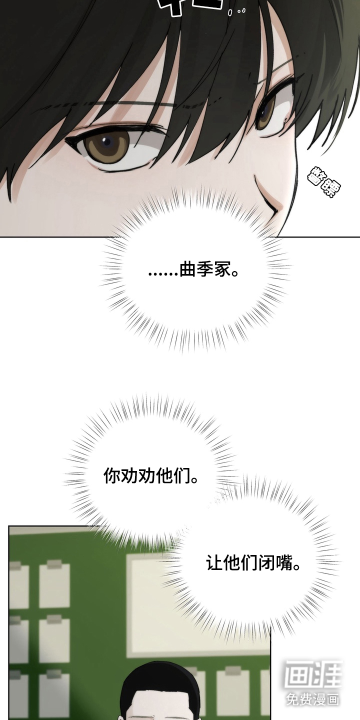 第6话2