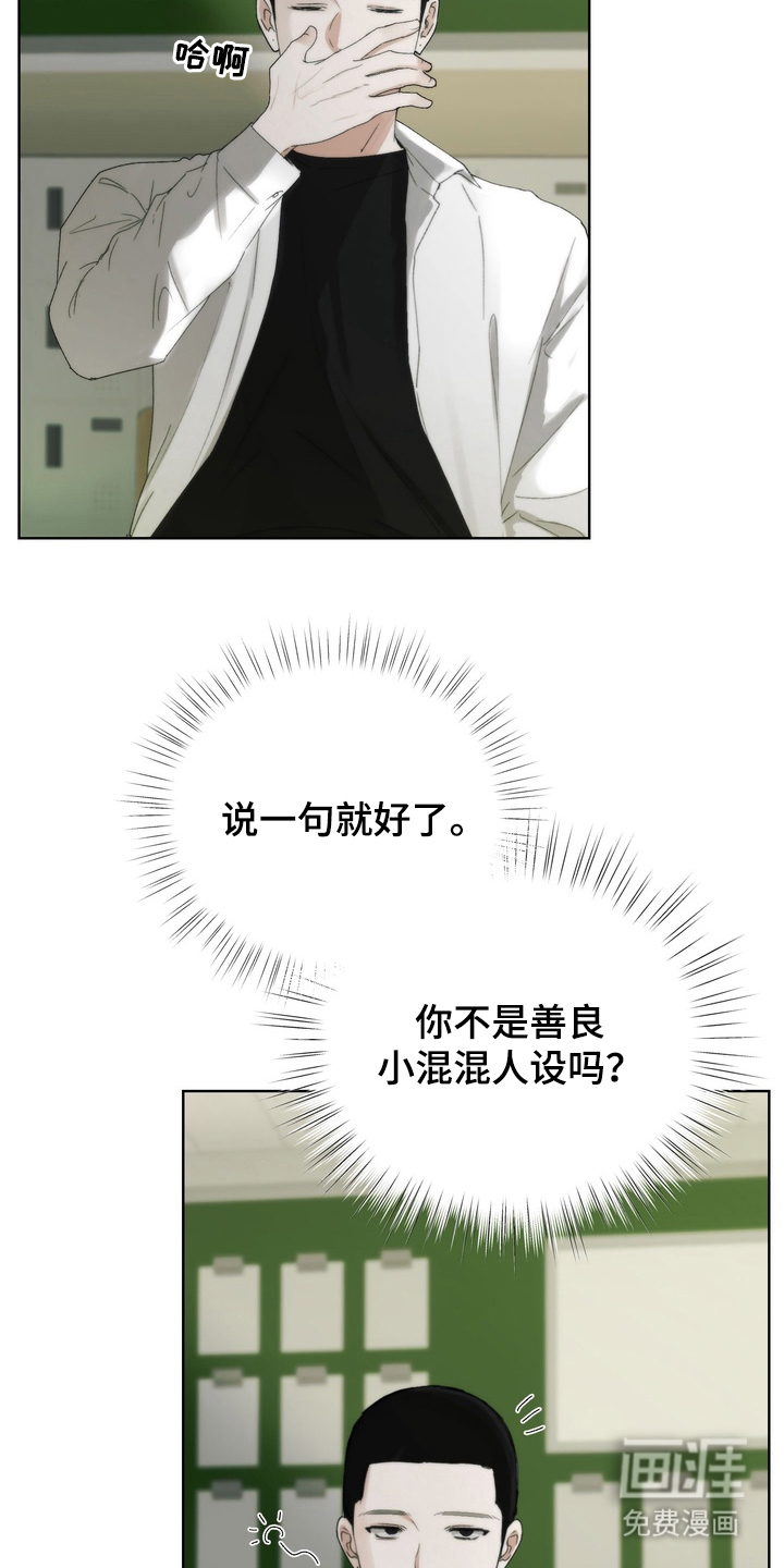 第6话3