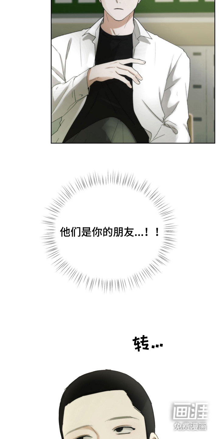 第6话4