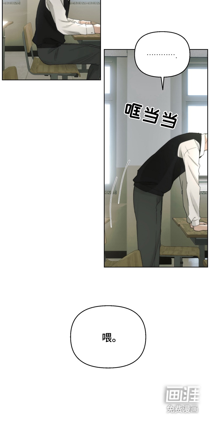 第6话7