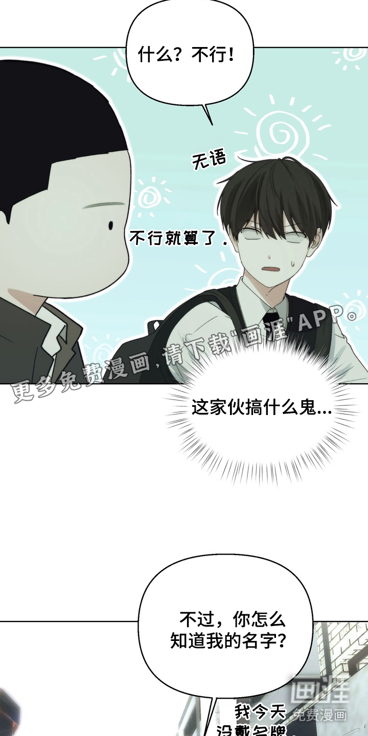 第5话1