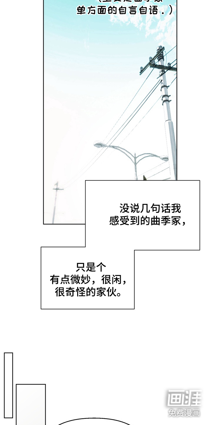 第5话10