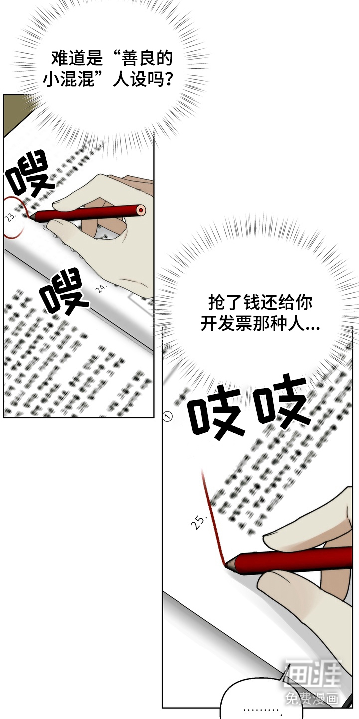 第5话13