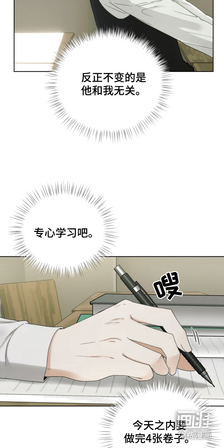 第5话15