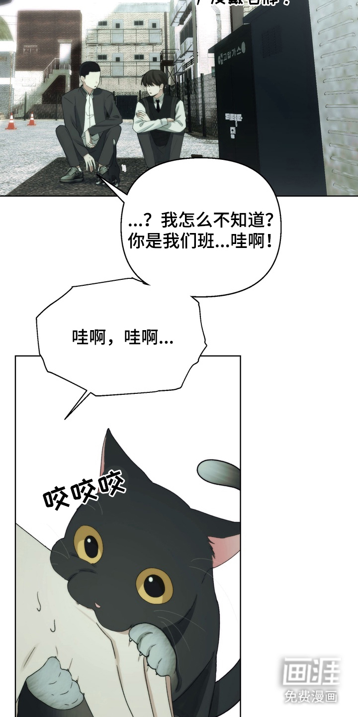 第5话2