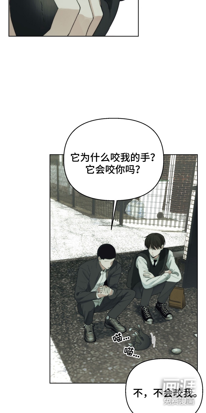 第5话3