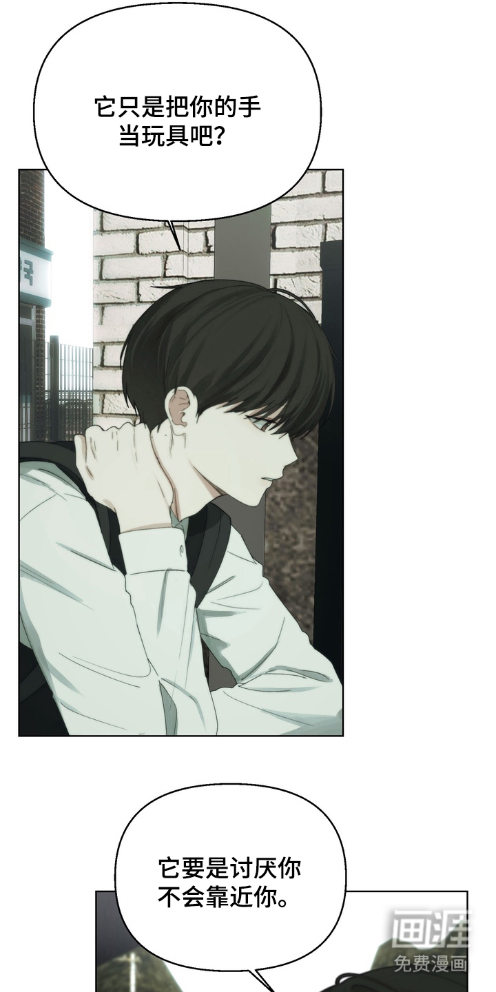 第5话5