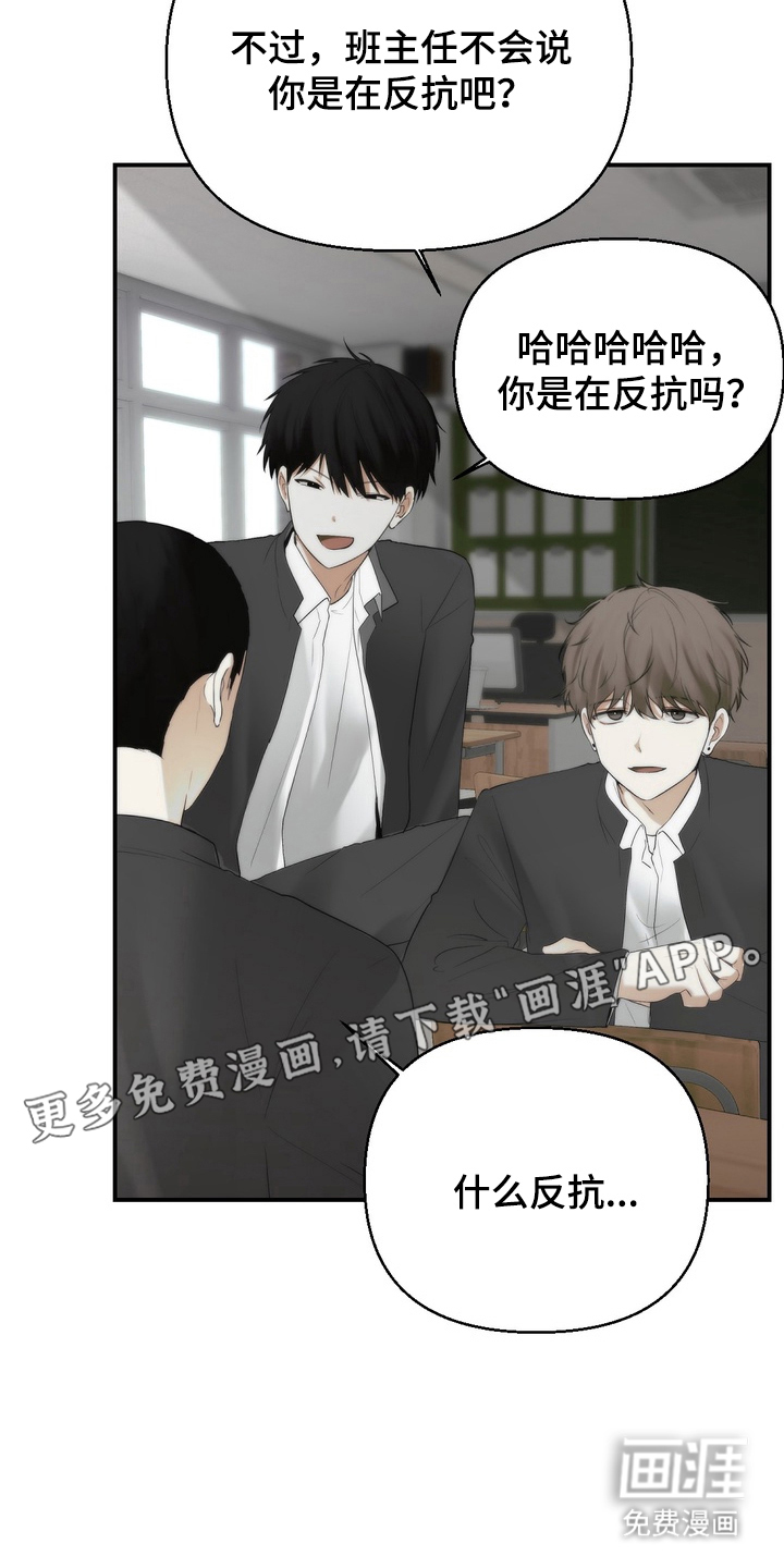 第3话1