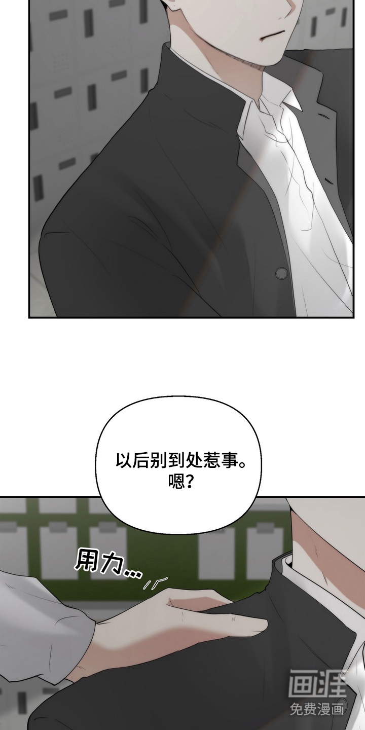 第3话10