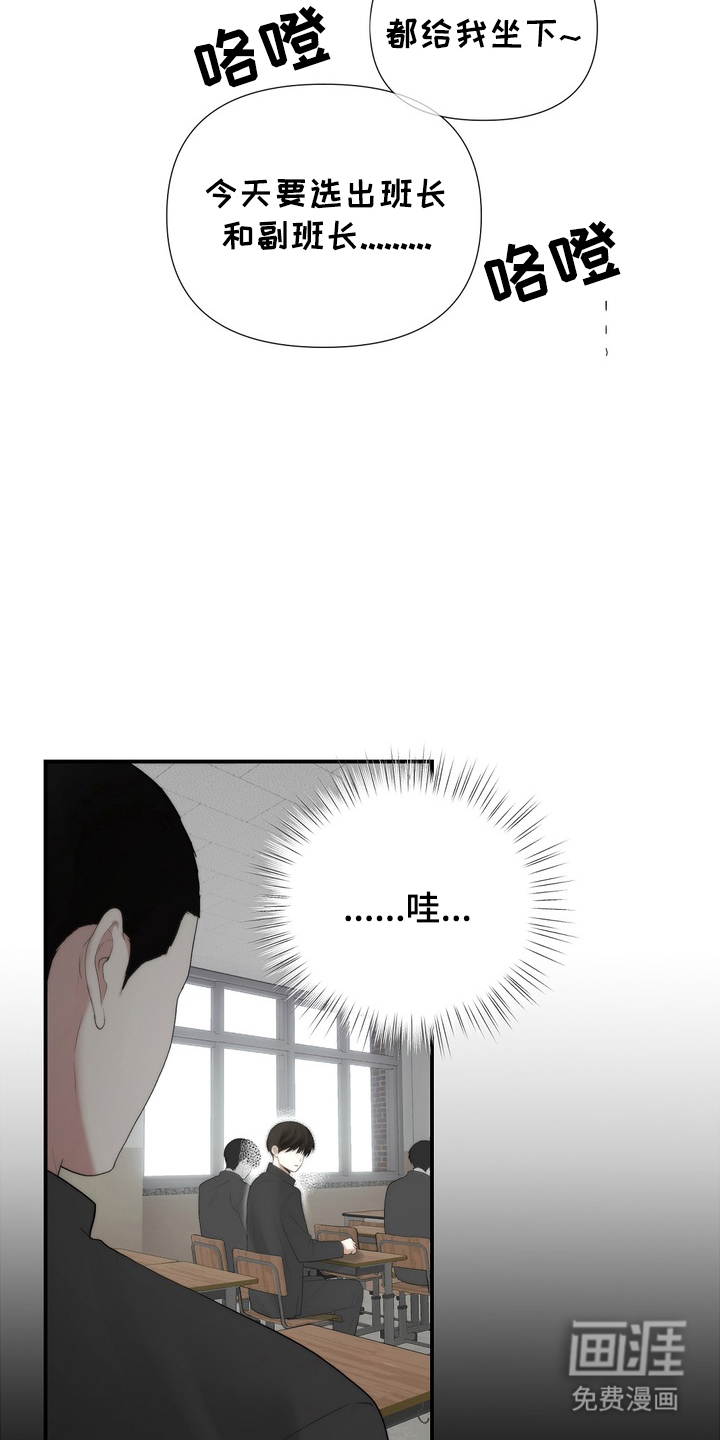 第3话12