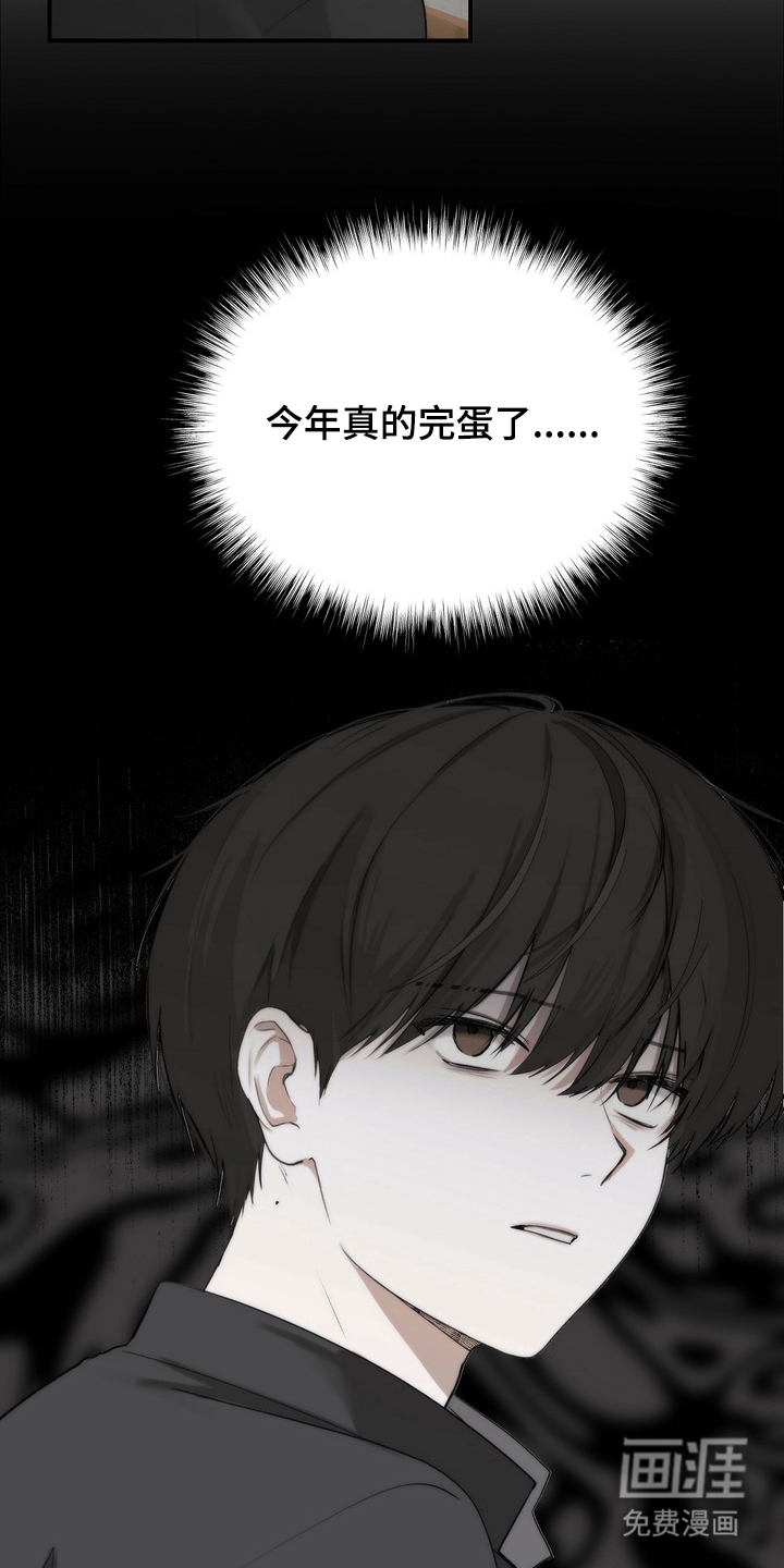 第3话13