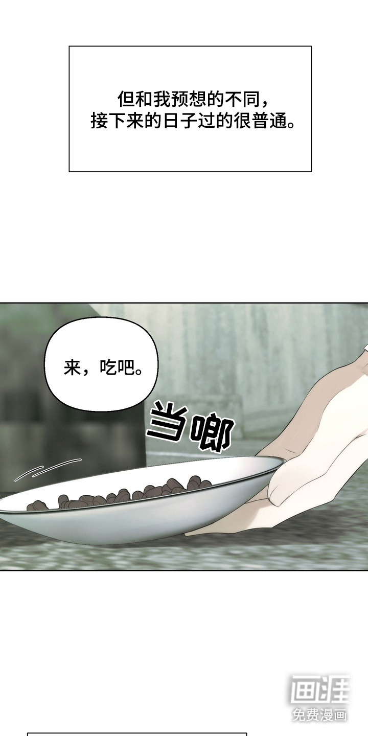 第3话15