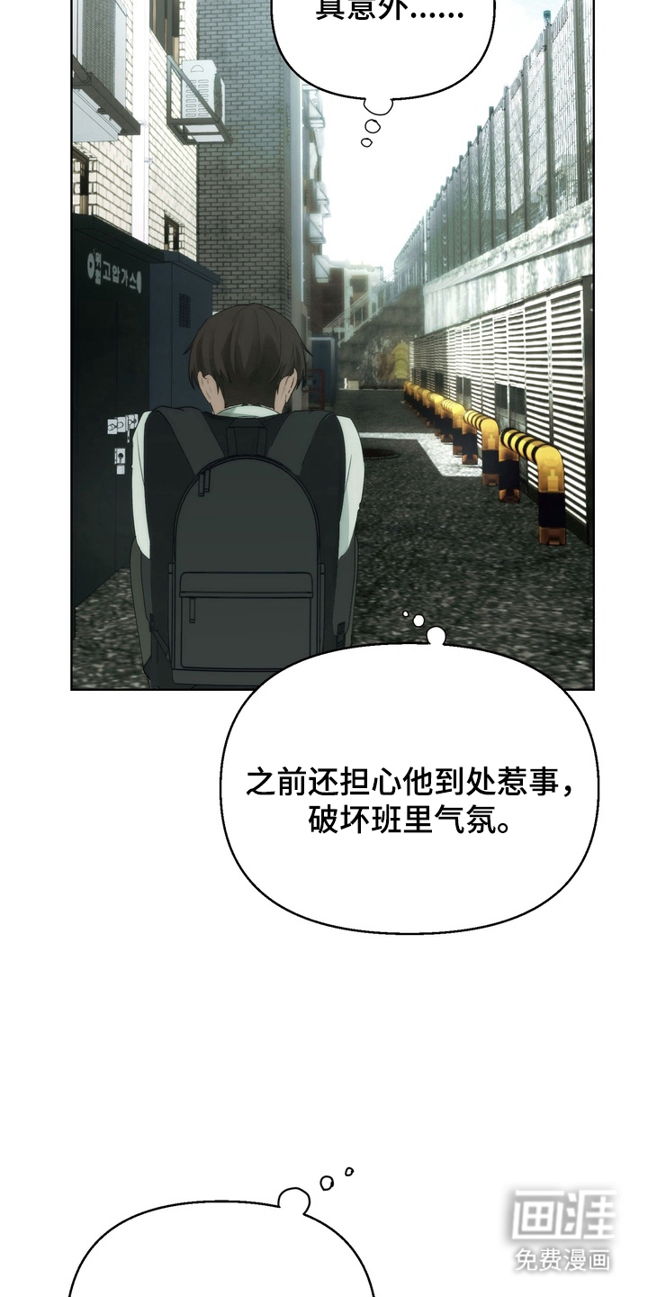 第3话18