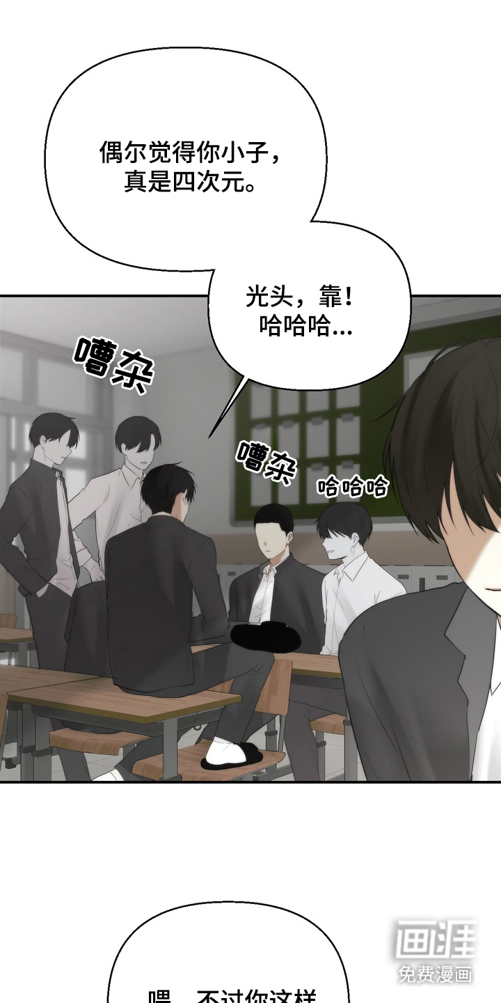 第3话2