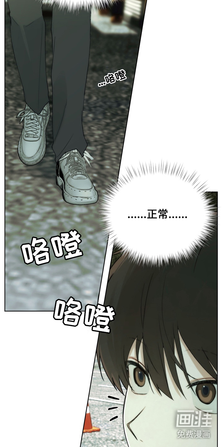 第3话23