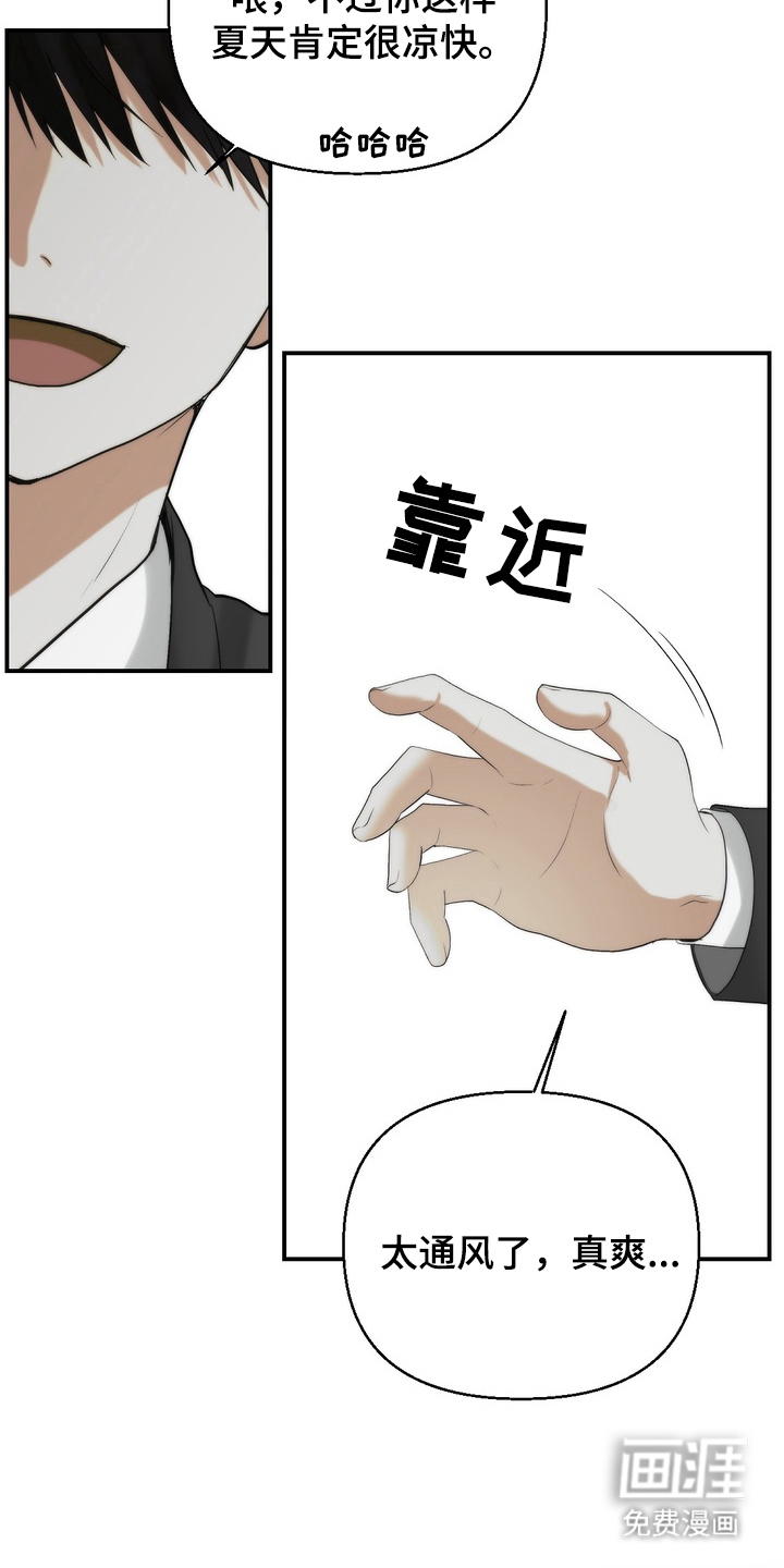 第3话3