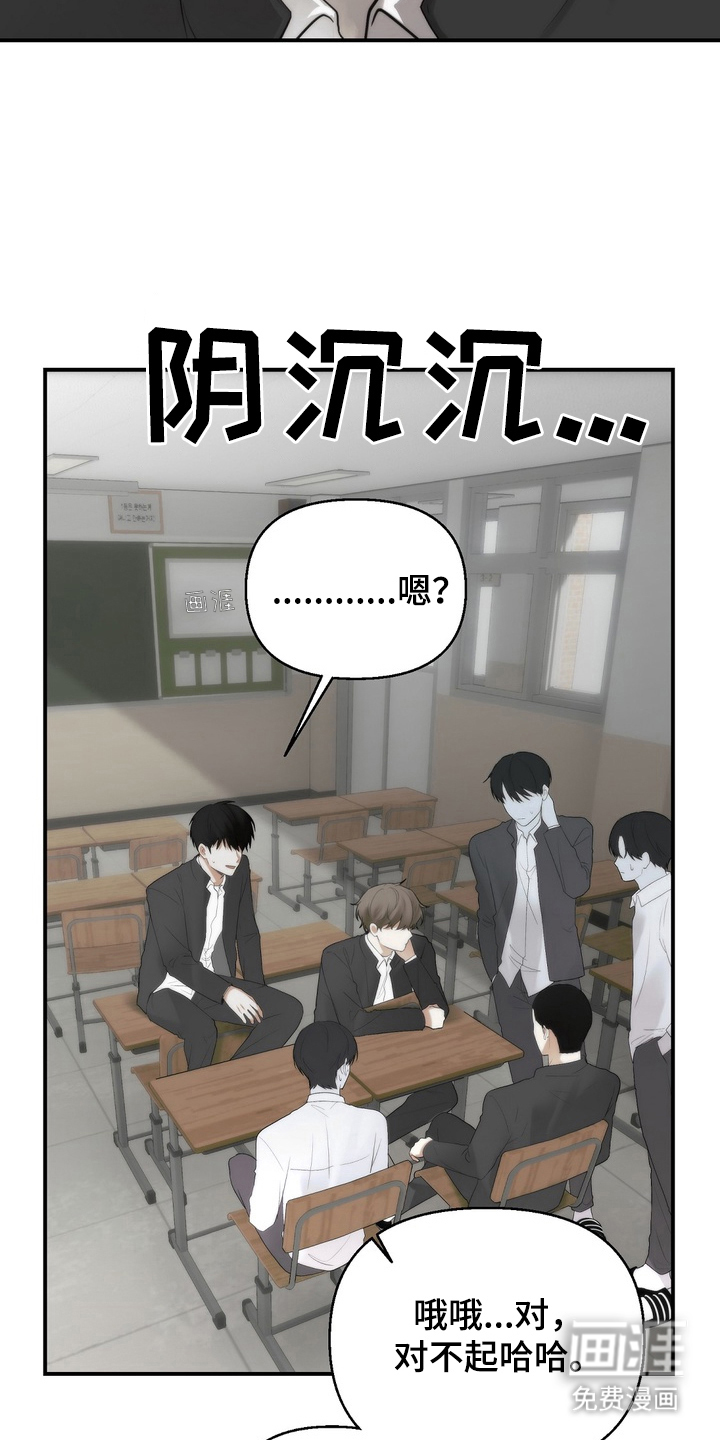 第3话6