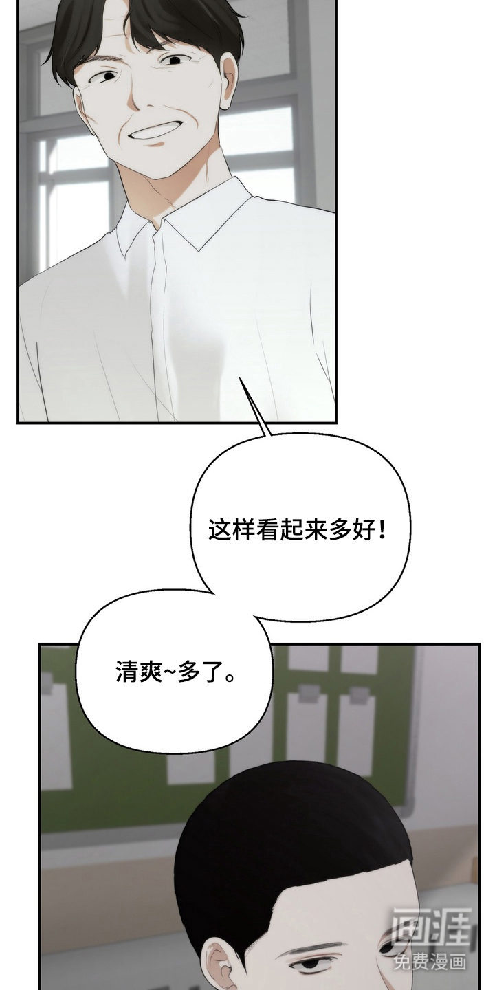 第3话9