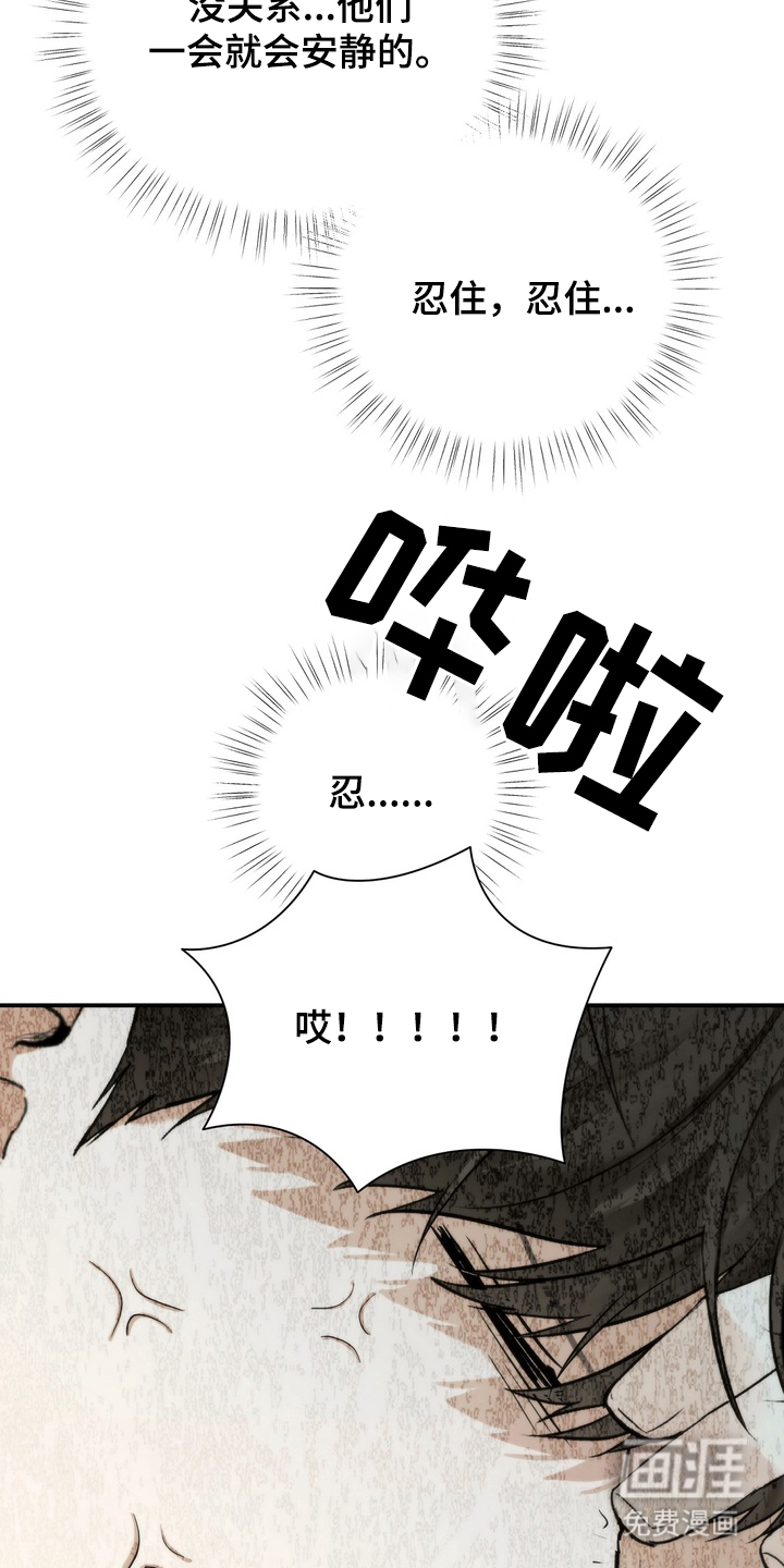 第2话10