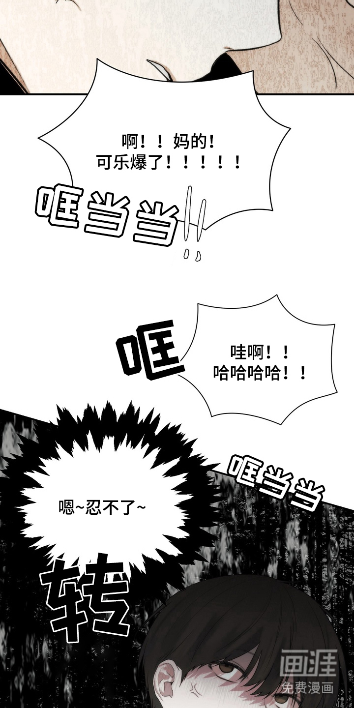 第2话11