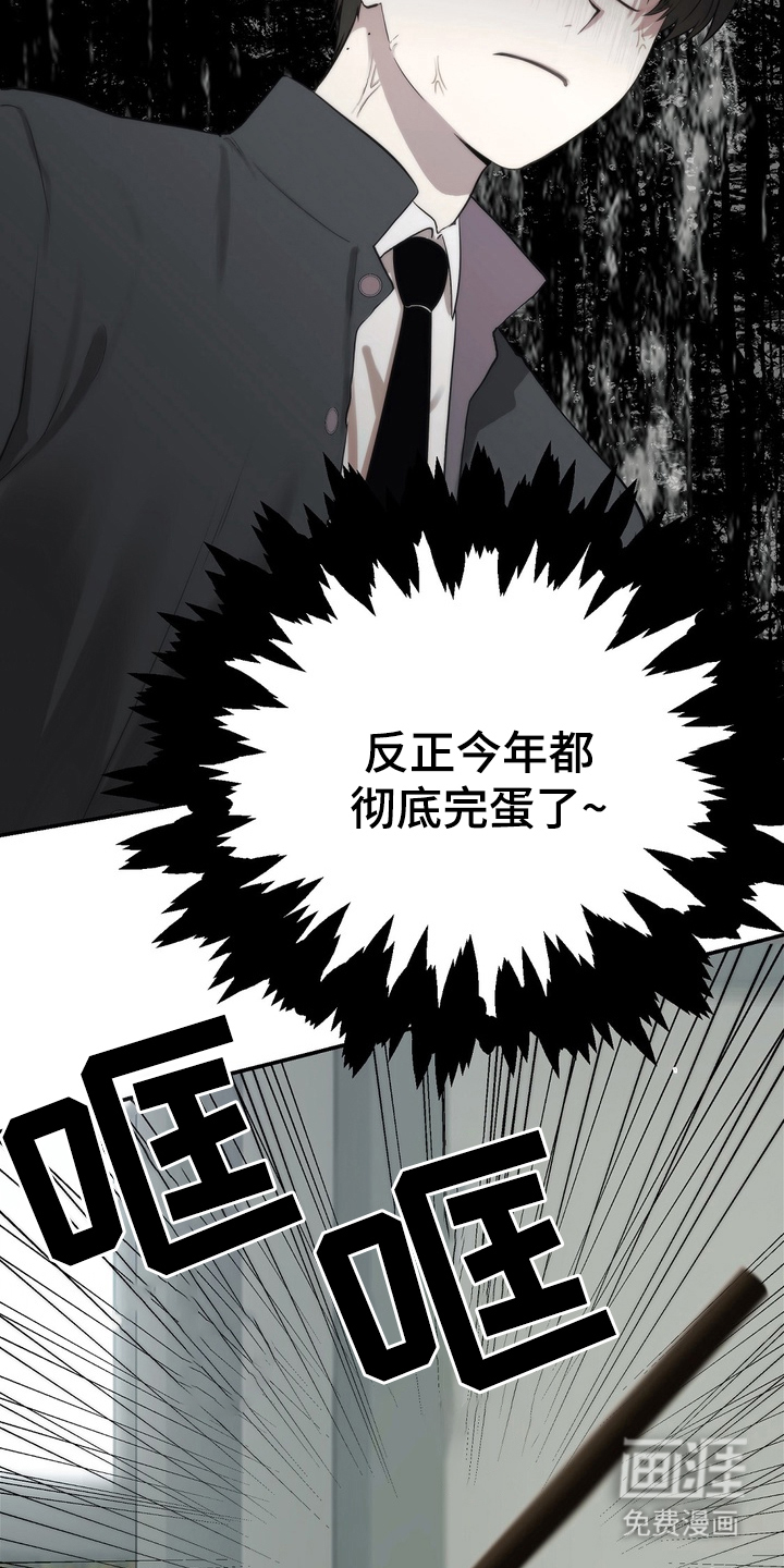第2话12