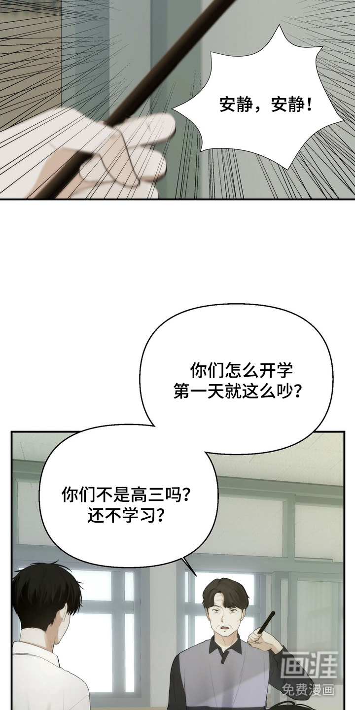 第2话13