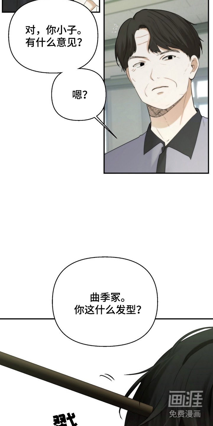 第2话15