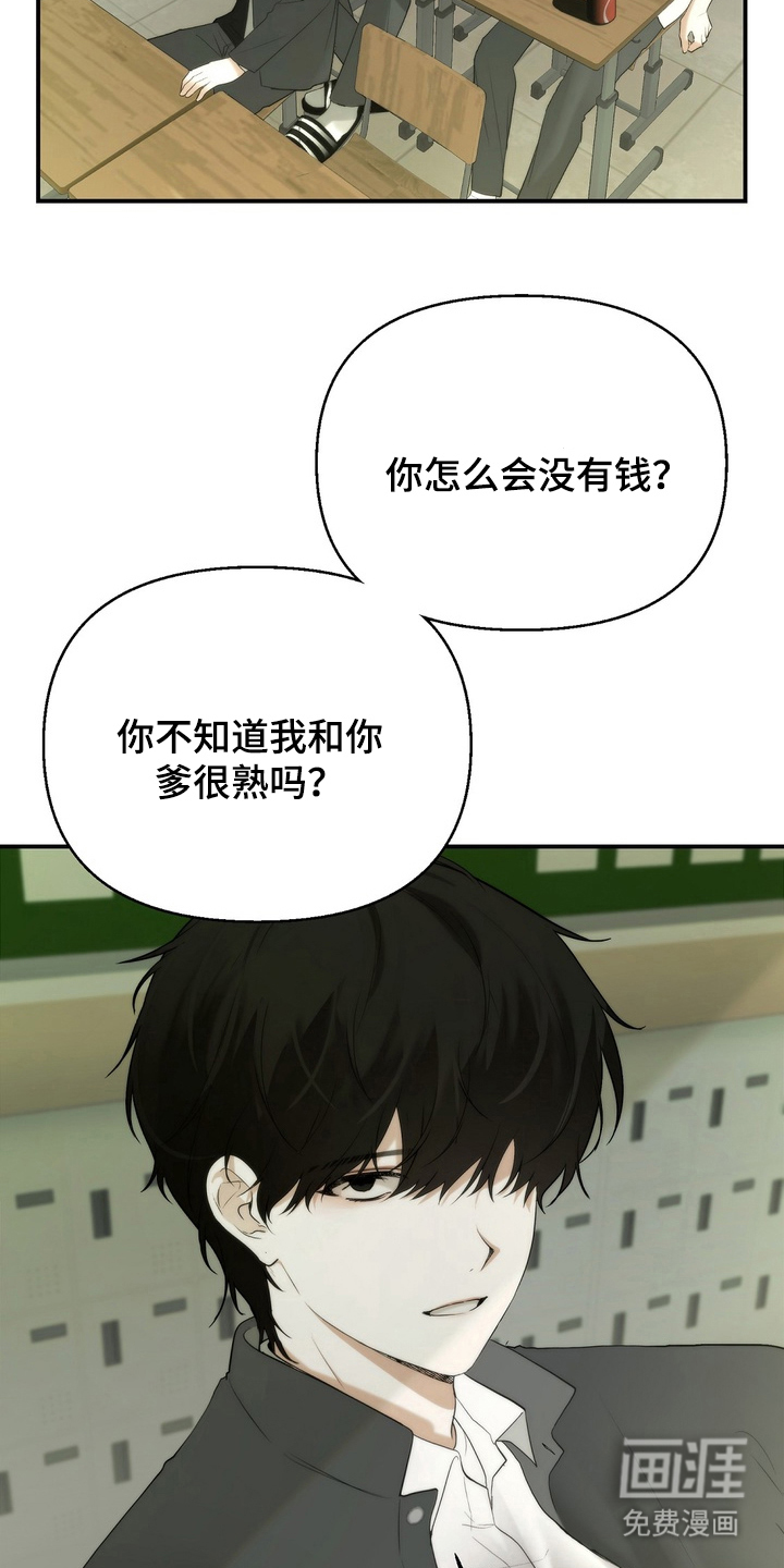第2话17
