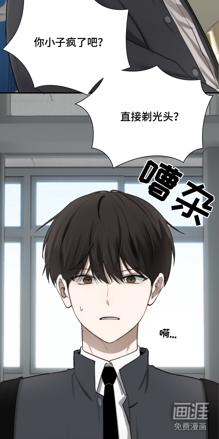 第2话22